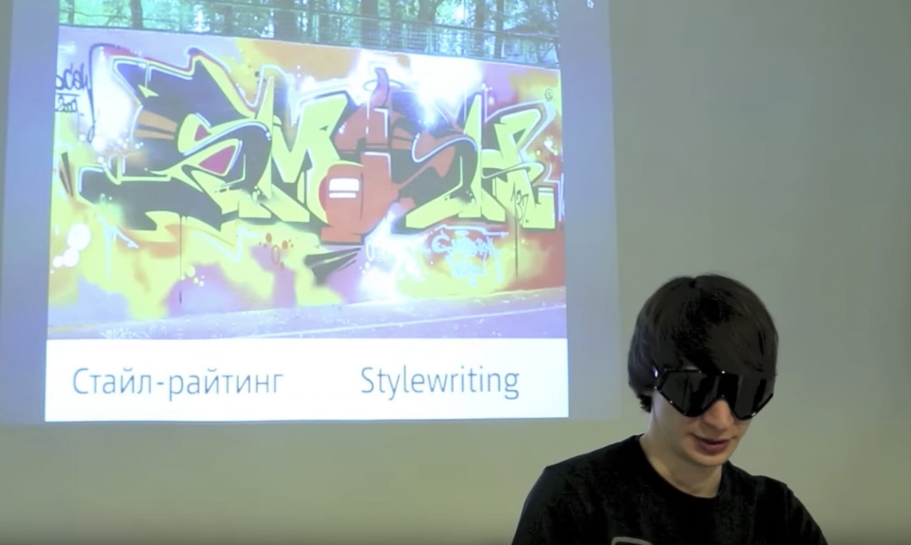 Graffiti and street art lectures by Dmitri Aske