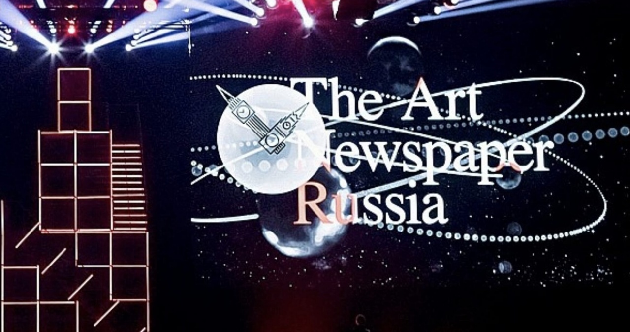 Объявлен шорт-лист IX Ежегодной премии The Art Newspaper Russia