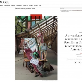 Арт-дайджест недели: выставка Lady Dior As Seen By