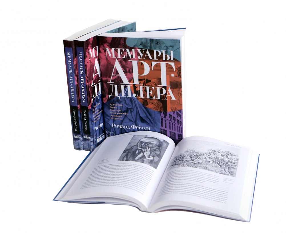 Richard Feigen. Art dealer's memoirs