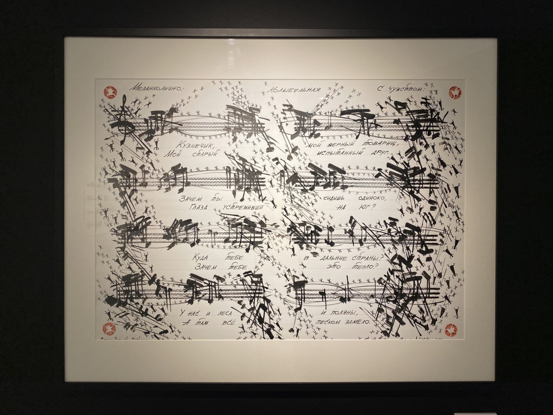 Колыбельная. Серия «Песенка спета» Стихи: Николай Олейников Музыка: Дмитрий Цветков