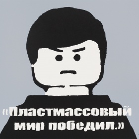 «Пять углов». Искусство уличной волны в фонде Ruarts