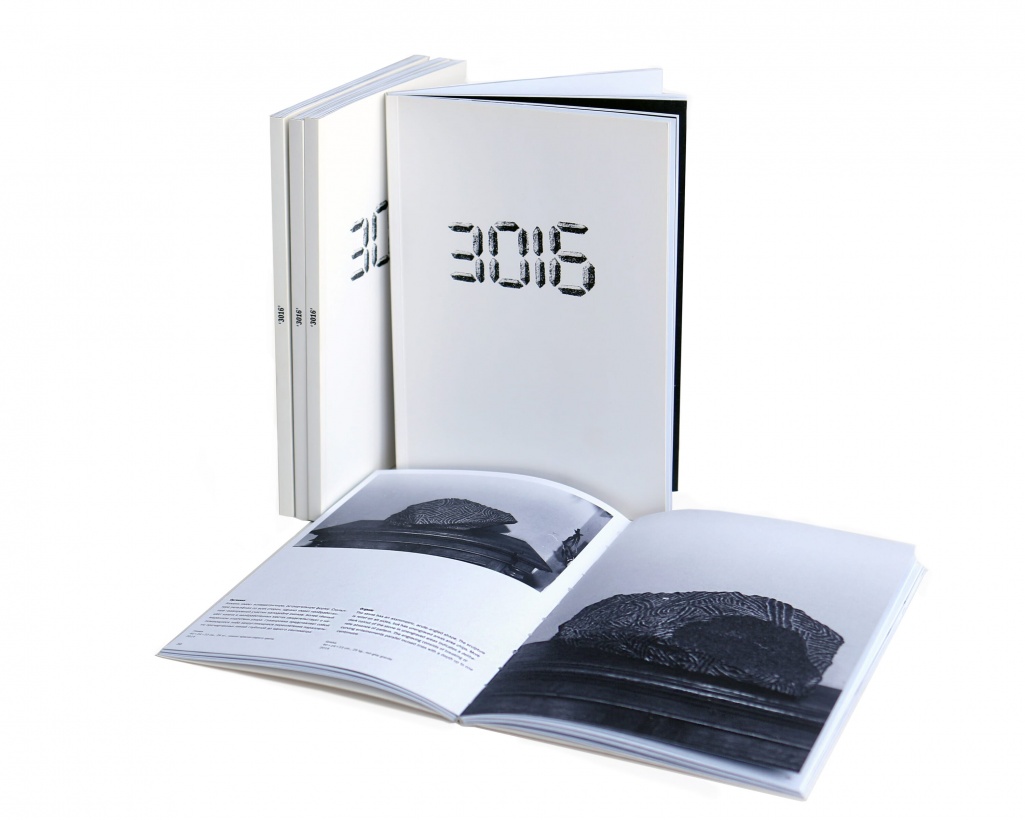 0331c и Гриша. 3016