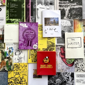 Ридинг-группа октябрь 2025