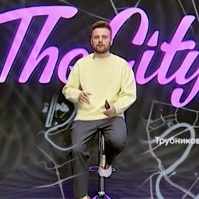 The City: Vacuum