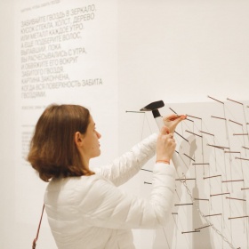 Небо навынос