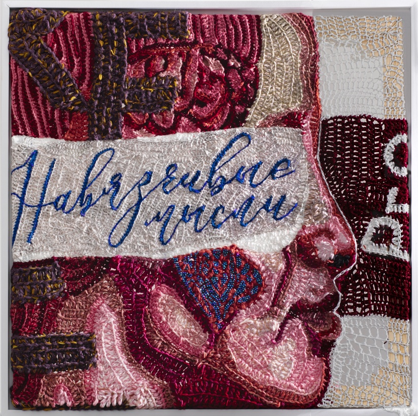 Авторская экскурсия художницы Катики 