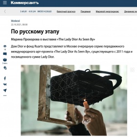 По русскому этапу