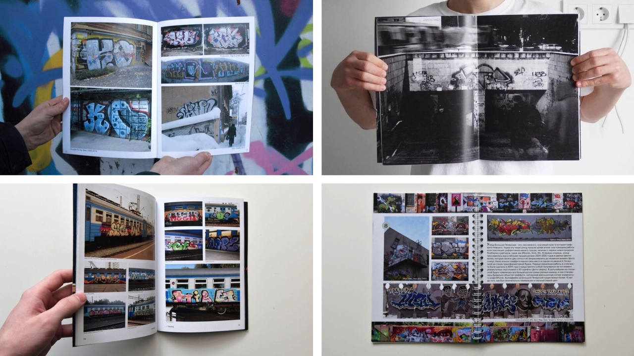 «Чертовщина — архивная история нижегородского уличного искусства»