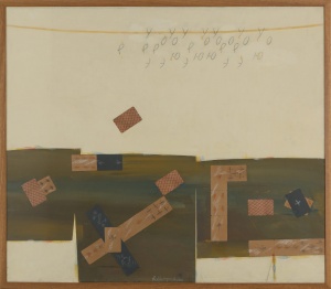 Interior №5
