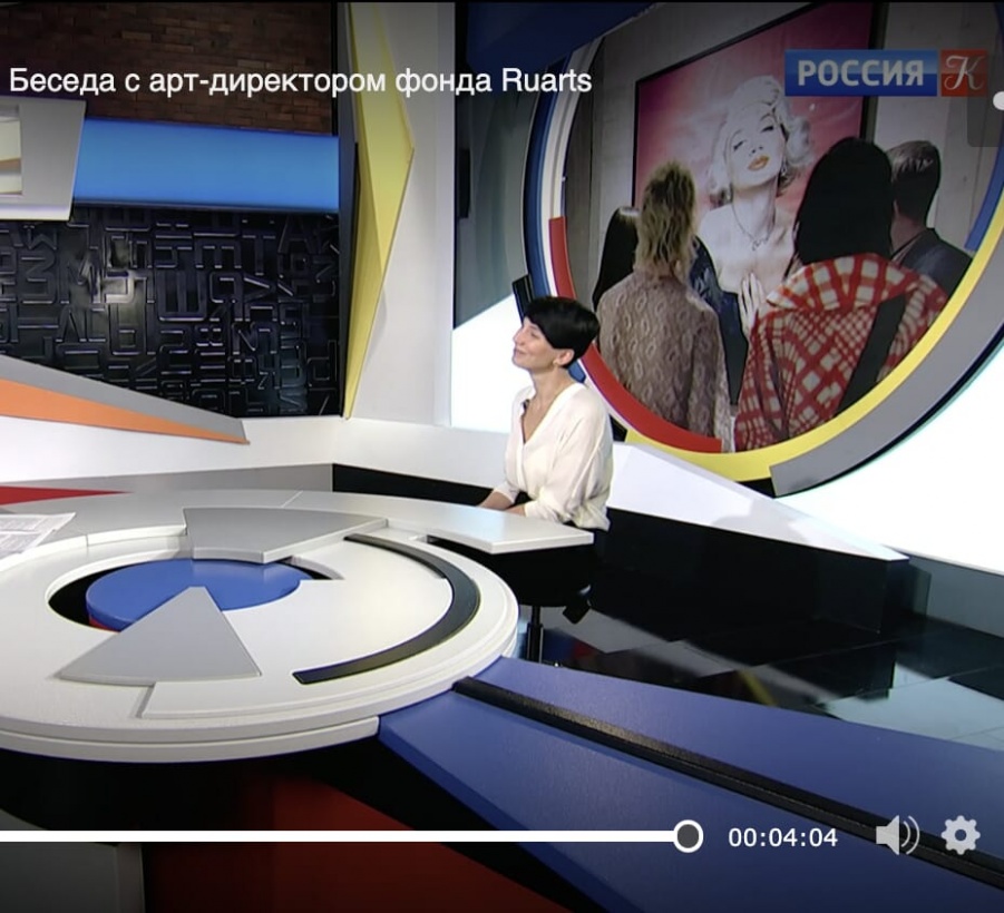 Новости культуры. Беседа с арт-директором фонда Ruarts Катрин Борисов