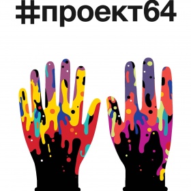 The 1st urban contemporary art auction