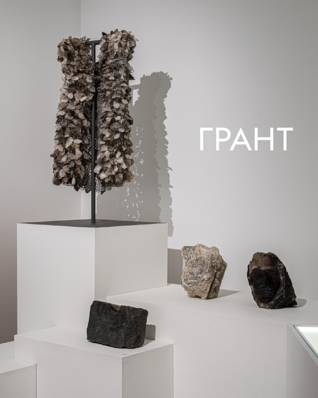 Объявлен опен-колл на получение гранта 