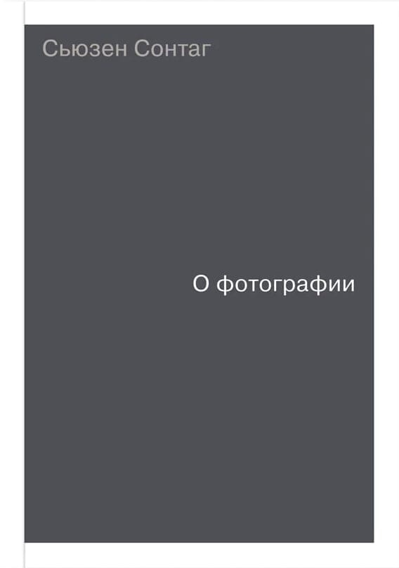 On photography