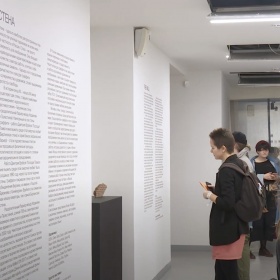 ФОРУМ УЛИЧНОГО ИСКУССТВА