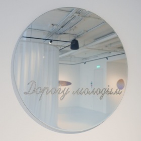 Выставка «Звезды сошлись» превратила Ruarts в королевство цветных зеркал