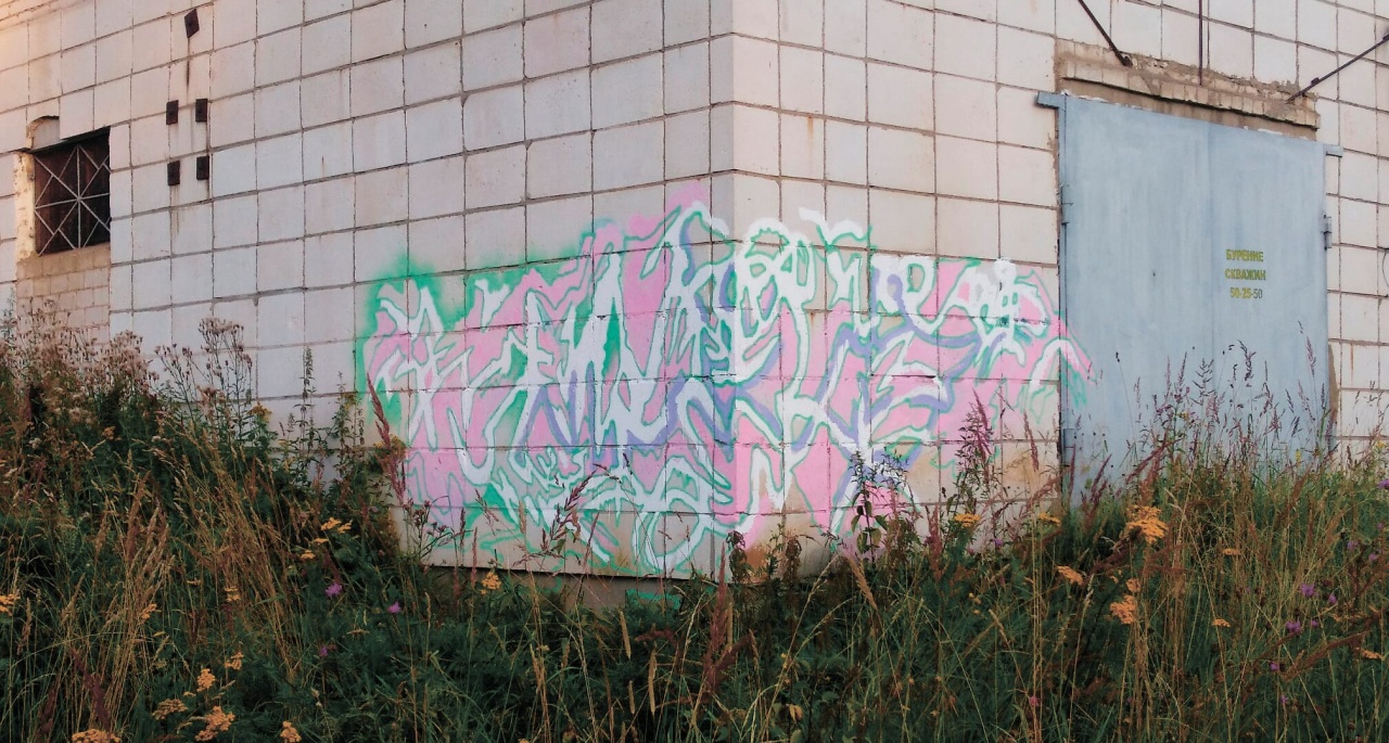 «Антиридинг» – публичное чтение/обсуждение манифестов уличных художников