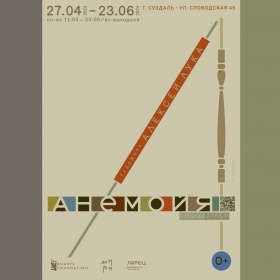 За далью — Суздаль. Чем заняться? Где жить, есть и пить? 