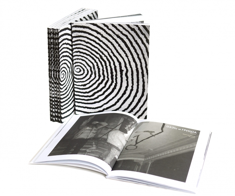 0331c and Grisha. Soot