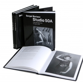 Sergei Borisov. Studio 50A