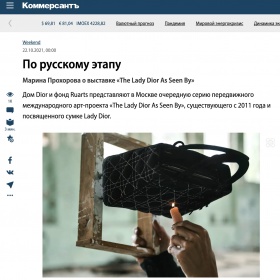 По русскому этапу