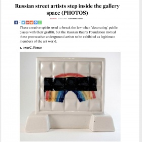 Russian street artists step inside the gallery space